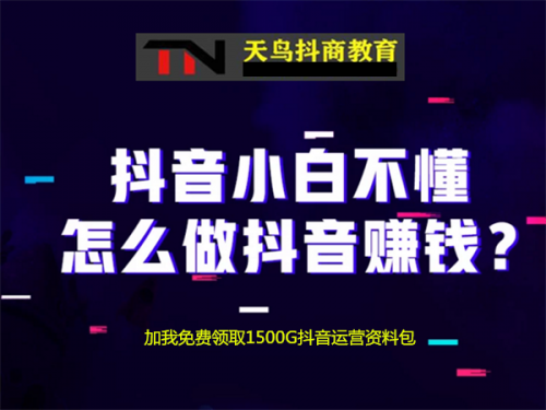 新聞：抖.音怎樣可以上熱門?里面的有哪些