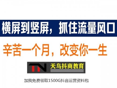 新聞：抖.音地區(qū)代理?投放多少錢