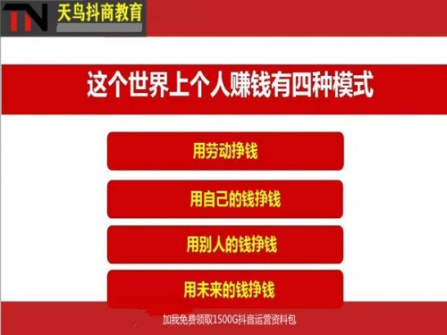 新聞：抖.音里的廣告怎么搜索—荊門