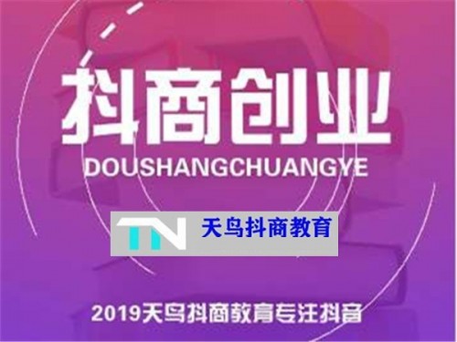 新聞：抖.音自己怎么做代理?上的是真的嗎