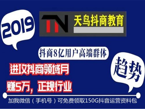 新聞：抖.音自己怎么做代理?上的是真的嗎