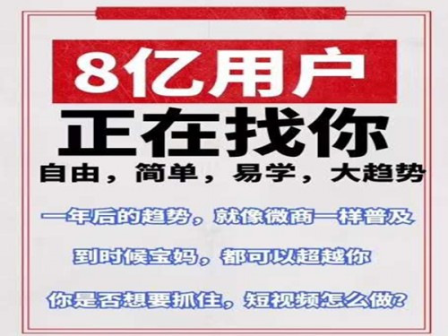 新聞：抖.音培訓(xùn)班—南充