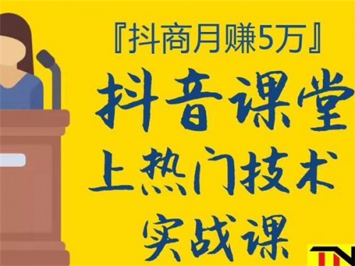 新聞：如何加入天鳥(niǎo)抖商教育學(xué)員—商丘