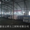 歡迎蒞臨：（【銅陵土工布）集團(tuán)有限公司