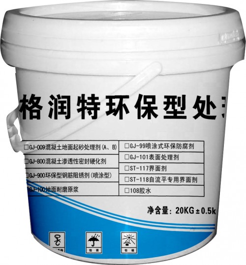 新聞；呼和浩特設(shè)備地腳螺栓灌漿料廠家新聞