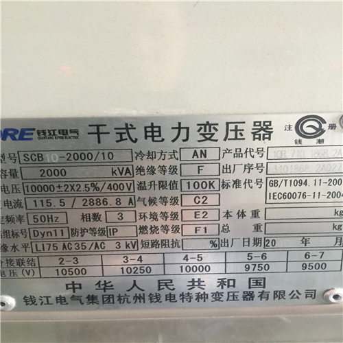 潤(rùn)州橋架電纜拆除回收%報(bào)價(jià)