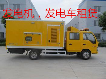 歡迎來電：臨汾吉縣環(huán)保發(fā)電機出租首選千伏安