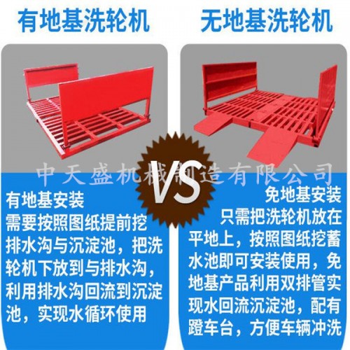 新聞湖州建筑工程渣土車用洗車機有限責(zé)任公司供應(yīng)