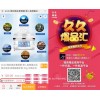 解密zuzu化妝品0元代理 zuzu素顏霜有什么危害
zuzu有貨嗎