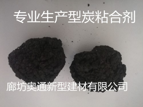 晉中聚丙烯纖維絲價格實惠奧通建材