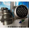 插座P55J8M P55J8AQ圓形電連接器廠家直銷供應(yīng)