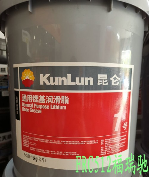 新聞：樂清昆侖L-HM32抗磨液壓油（高壓）泰安）皂化油有限公司√