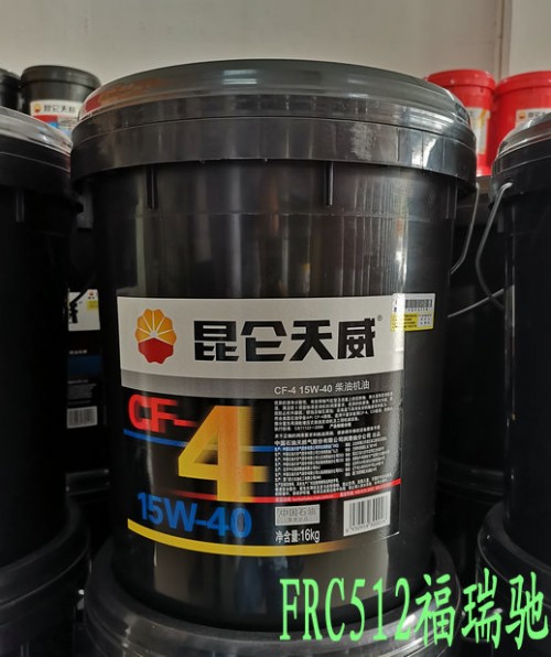 新聞：清遠(yuǎn)昆侖L-HM46抗磨液壓油（高壓）響水{46號抗磨液壓油有限公司√