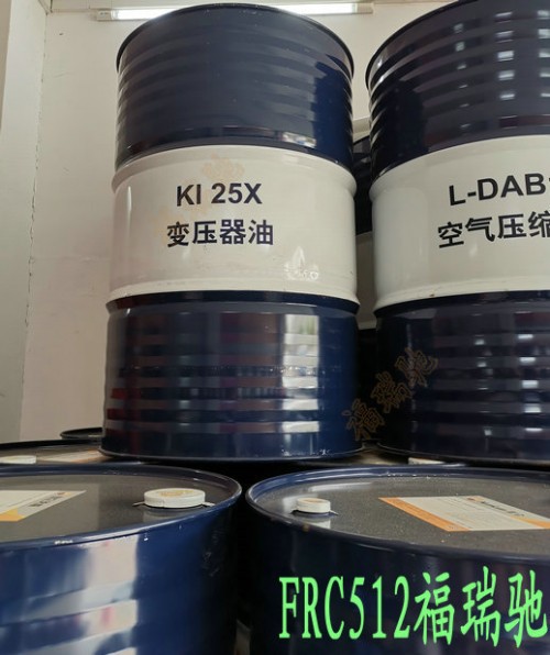 新聞：淮安洪澤縣昆侖L-CKC320工業(yè)閉式齒輪油CKD460齒輪油代理商√