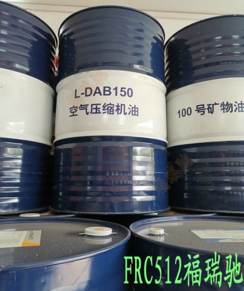 新聞：南通如東縣昆侖黃油CF-420W-50機油門市部√