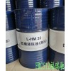 新聞：鹽城建湖縣昆侖L-CKC220工業(yè)閉式齒輪油68號空壓機油代理商