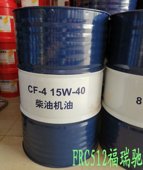 新聞：鹽城大豐昆侖L-CKC320工業(yè)閉式齒輪油CI-420W-50機油經銷商√