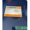 新聞：常州昆侖CF-4 15W-40柴油機油CI-420W-50機油經銷商√