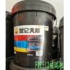 資訊：金壇昆侖天威CD415W-40柴油機(jī)油銅陵68#導(dǎo)軌油√