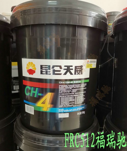 新聞：南京白下昆侖通用鋰基潤(rùn)滑脂3號(hào)CF-415W-40機(jī)油代理商√