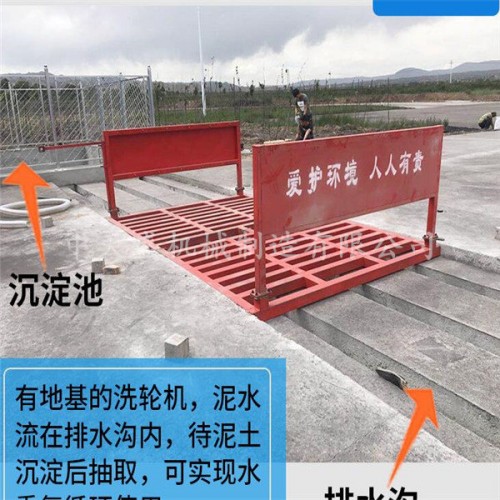 工地自動洗車機(jī)《合作齊齊哈爾市工程公司