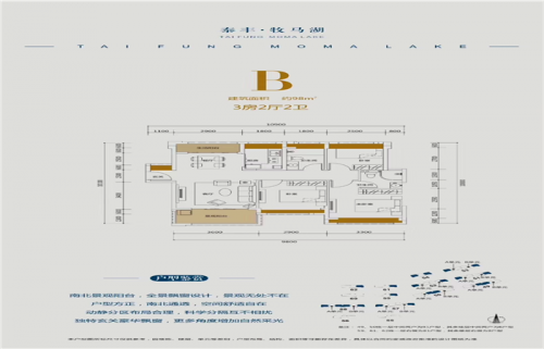 【惠州房產(chǎn)投資】2019惠州大亞灣房價為啥即將暴跌