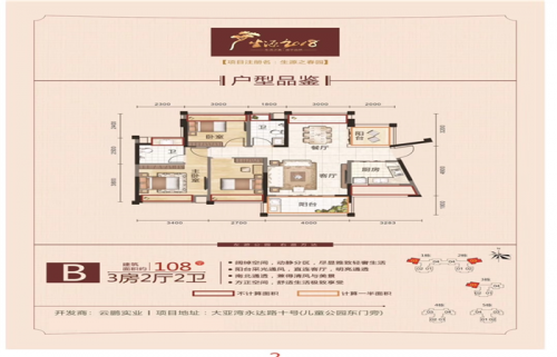 惠州惠陽小戶型樓盤詳情價格?惠州之后5到10年房子價格走勢