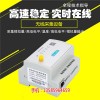 寧夏電流模擬數(shù)據(jù)采集器設(shè)備廠家 工業(yè)模擬開(kāi)關(guān)量數(shù)據(jù)采集價(jià)格