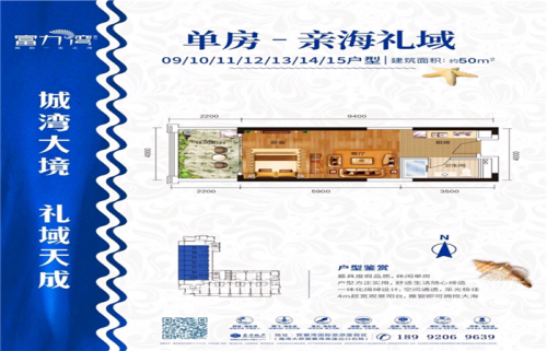 新聞:惠州惠東富力灣好嗎怎么樣&富力灣商業(yè)報道