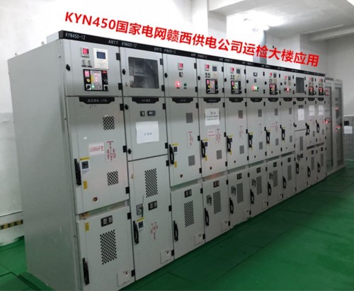 KYN550思吾寧電氣黑龍江省鶴崗市興安區(qū)空氣絕緣、綠色環(huán)保性?xún)r(jià)比高