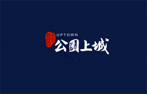 2019惠州公園上城優(yōu)點、缺點在哪些方面?資訊