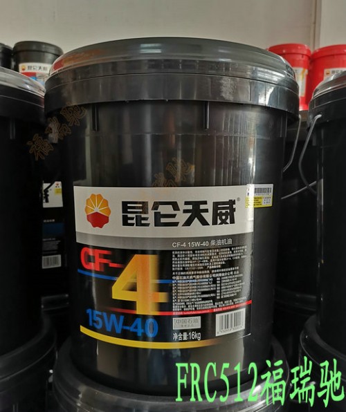 新聞：(唐山)昆侖CF-4 20W-50柴油機(jī)油《豐縣》√