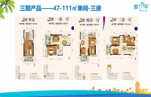 惠州富力灣好租嗎-惠州富力灣別墅圖片-惠州富力灣