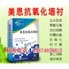 新聞:衡陽耐水膩?zhàn)臃叟l(fā)-長沙恒康建材有限公司(多圖)_漣源