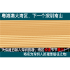 新聞:惠州大亞灣哪兒的房子才值得買?惠州海德尚園周邊環(huán)境怎么樣