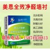 新聞:衡陽膩?zhàn)臃鄞?長沙恒康建材有限公司(推薦商家)(圖)