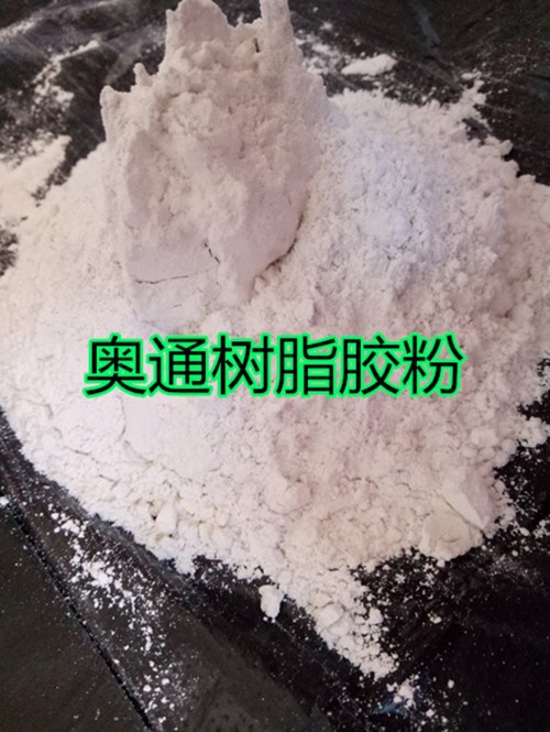 天津市生產(chǎn)樹脂膠粉使用壽命長資訊