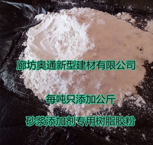 天津市生產(chǎn)樹脂膠粉使用壽命長資訊