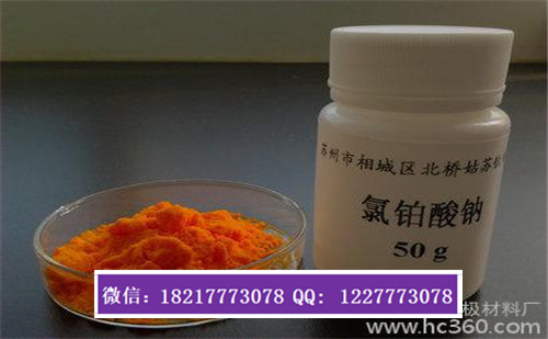 昆明氯化鈀回收技術(shù)