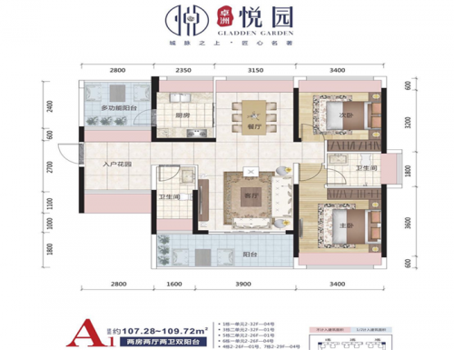 惠州卓洲悅園周邊環(huán)境有沒(méi)有不良地方?新聞分析