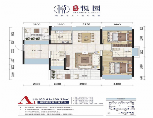 惠州卓洲悅園周邊環(huán)境有沒(méi)有不良地方?新聞分析