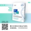 新聞:敷爾佳噴霧-敷爾佳面膜有激素嗎-敷爾佳官方網(wǎng)站(多圖)