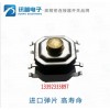 551.52.0貼片銅頭輕觸開(kāi)關(guān)TS-1087S質(zhì)量上乘(圖