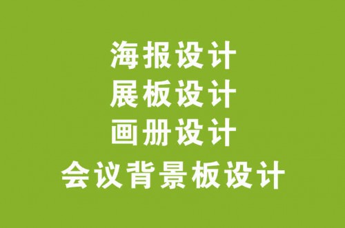 豐臺(tái)區(qū)烤漆字廠家報(bào)價(jià)-方潤(rùn)廣告