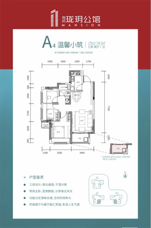 惠州燦邦瓏玥公館到深圳坪山需要多久?開盤9X折優(yōu)惠