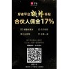 好省已經(jīng)注冊(cè)過的可以取消嗎_好省app省口令是什么(查看)-