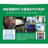 新聞:藍(lán)天共享共享充電寶加盟可靠嗎,長沙極享科技有限公司-藍(lán)