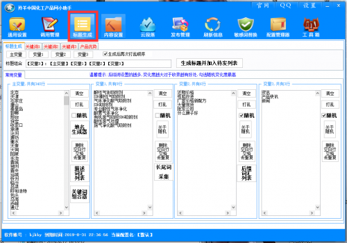 168分類信息網(wǎng)發(fā)布信息軟件-歡迎咨詢