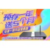 天河區(qū)東莞莊路廣東工業(yè)大學信息工程學院珠江數(shù)碼電視機頂盒寬帶