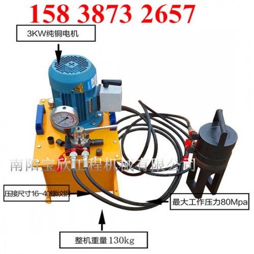 石家莊新聞：鋼筋套筒擠壓機(jī)歡迎來電咨詢